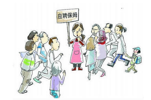 <a href='http://www.xn10.com/product--1.html' target='_blank'>西安保姆</a>
